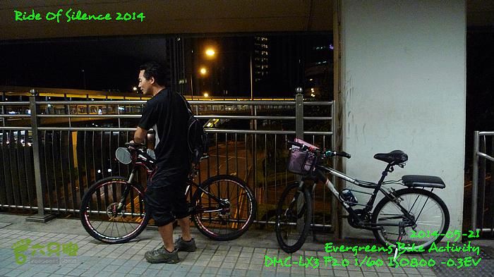 2014 05 21 沈默的騎行 - 香港P1130814