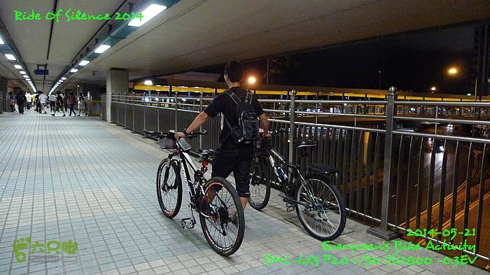 2014 05 21 沈默的騎行 - 香港P1130815