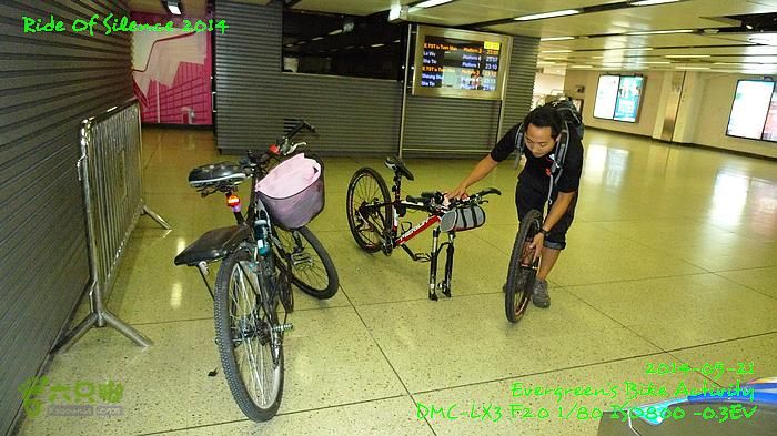 2014 05 21 沈默的騎行 - 香港P1130820