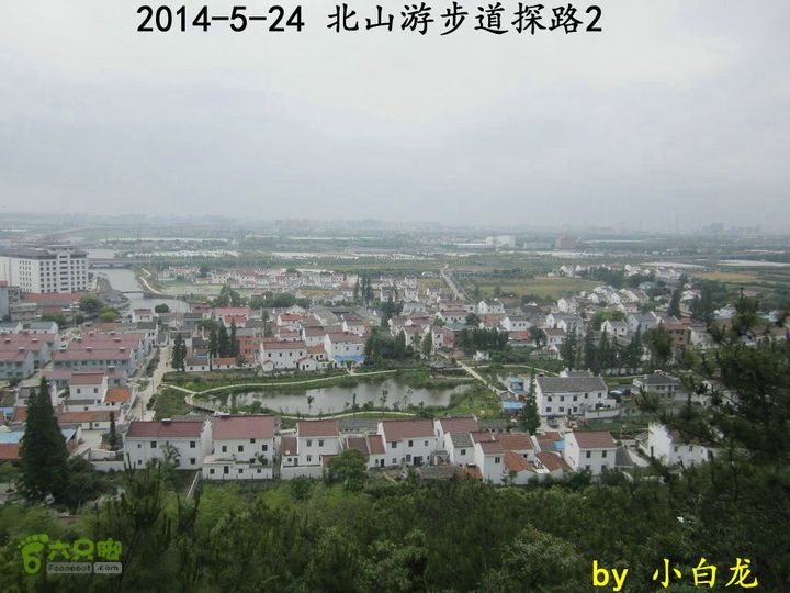 【白龙】北山游步道探路2（留车古道下竹林野路上）2014018 (31)远眺安山村