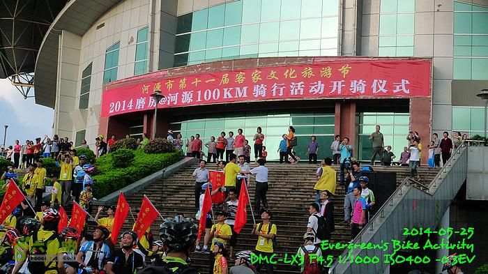2014 05 25 磨房河源100Km加強組P1130847