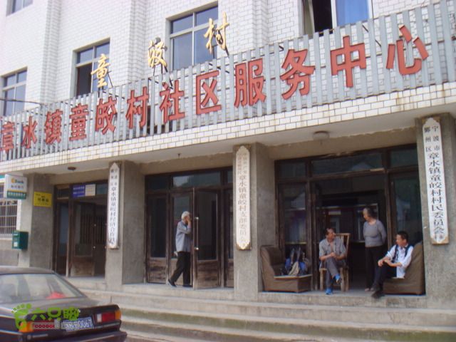 细岭-算坑-北山-小皎DSC08737