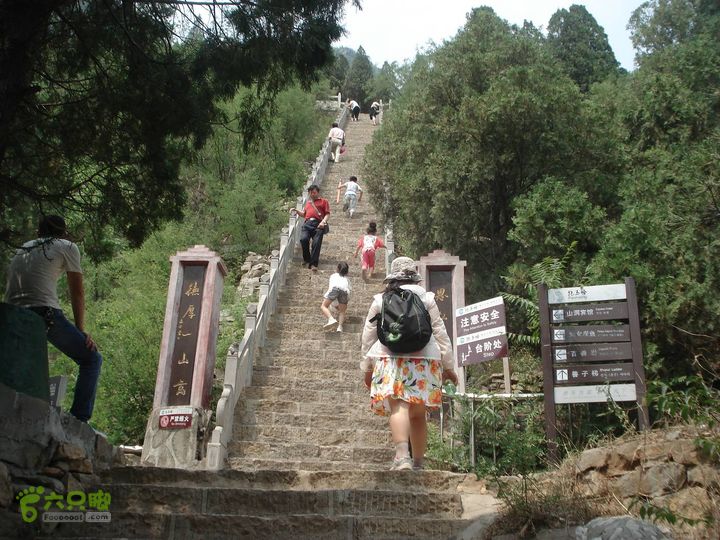 从五龙洞景区出发参观跑马岭DSC09709_眸目压缩