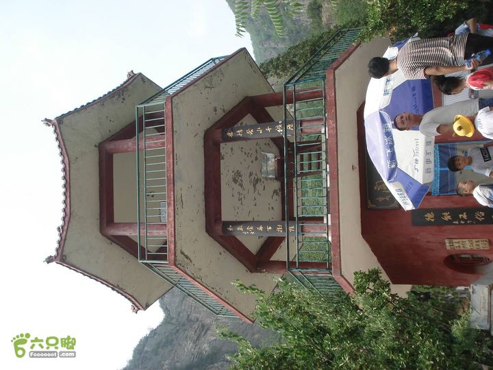 从五龙洞景区出发参观跑马岭DSC09719_眸目压缩