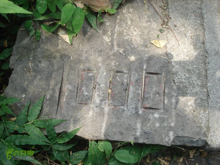 从五龙洞景区出发参观跑马岭DSC09741_眸目压缩