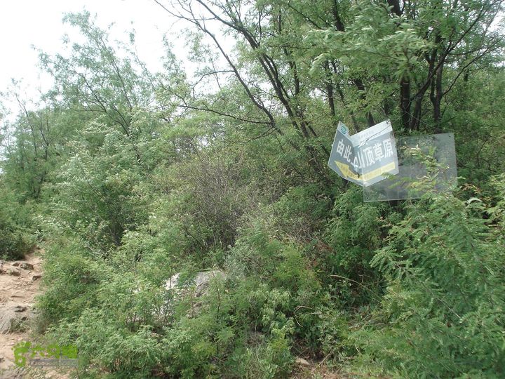 从五龙洞景区出发参观跑马岭DSC09763_眸目压缩