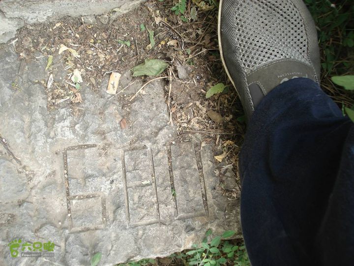 从五龙洞景区出发参观跑马岭DSC09800_眸目压缩