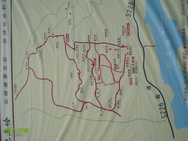 从五龙洞景区出发参观跑马岭DSC09821_眸目压缩