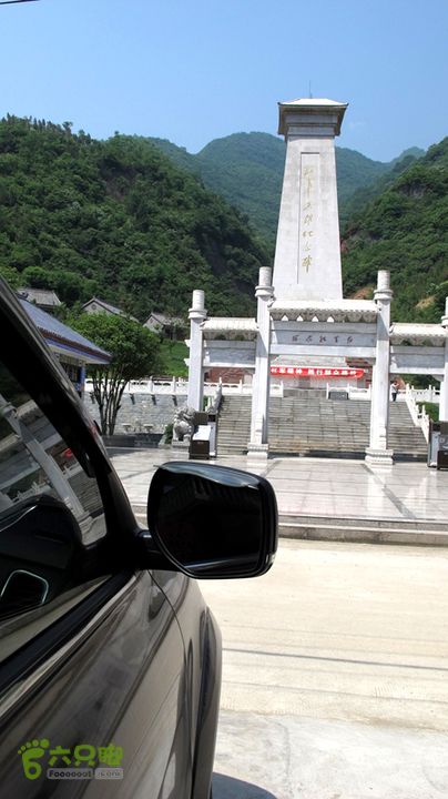 2014端午节，驭胜车秦岭拉力路线IMG_8196