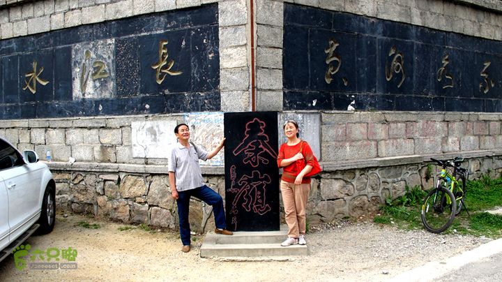 2014端午节，驭胜车秦岭拉力路线IMG_8214
