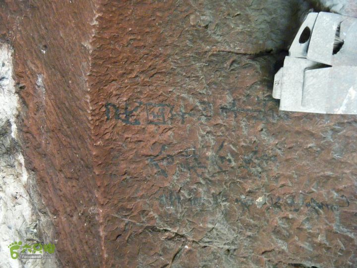 14.6.2鼓山大社老道平小庙山工人村DSCF0031