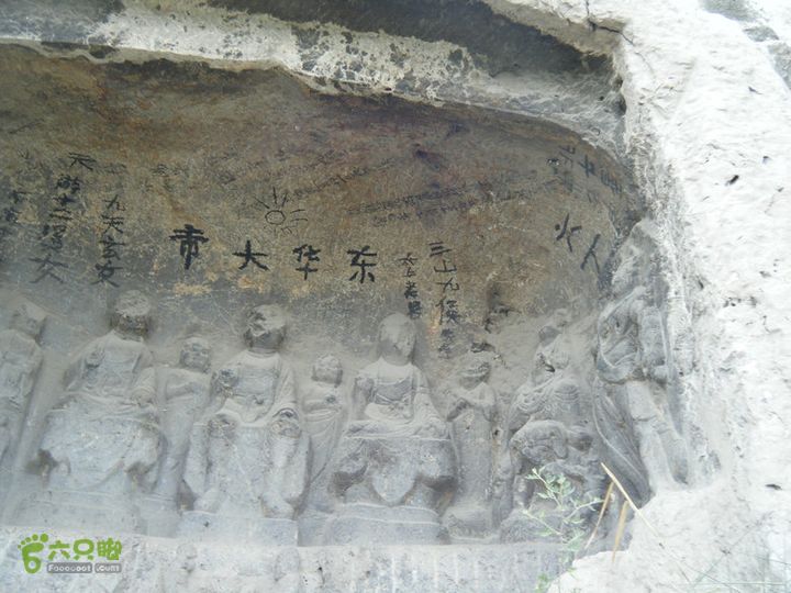 14.6.2鼓山大社老道平小庙山工人村DSCF0044