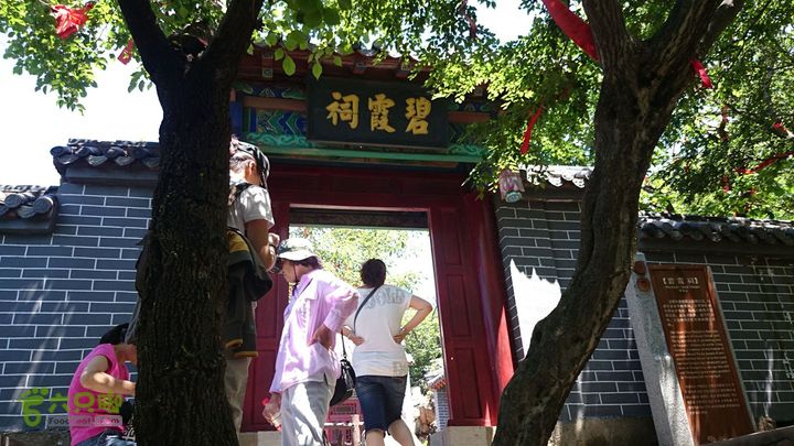 沂山情人谷DSC_0330