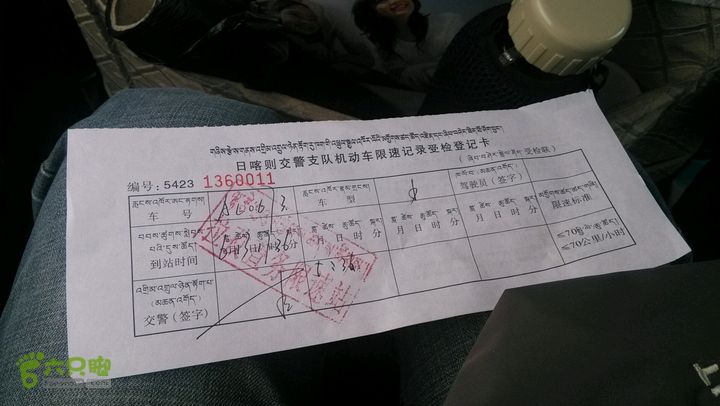 2014-6-13拉萨一定日2014-06-13 16:43:16