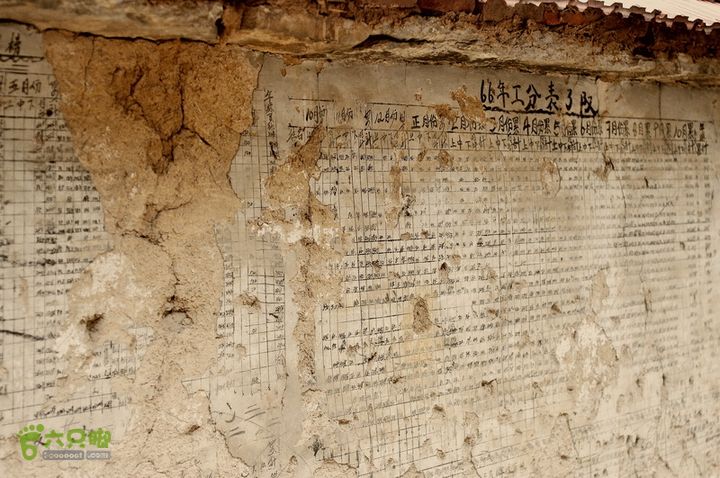 黄连村-蝙蝠洞-胡林古村DSC_0262