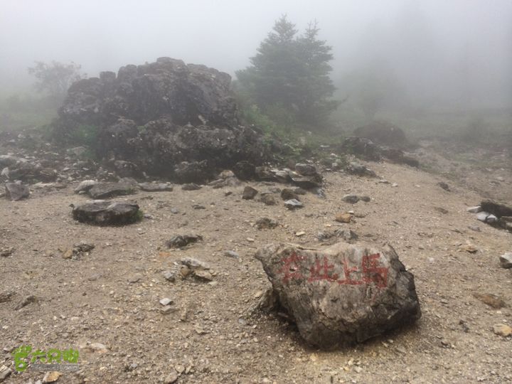 玉龙雪山_雪嵩村(玉湖村)_流沙坡_雪山大峡谷_扇子陡IMG_3145