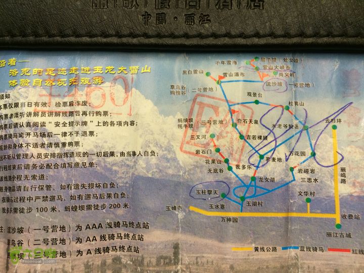 玉龙雪山_雪嵩村(玉湖村)_流沙坡_雪山大峡谷_扇子陡IMG_3398