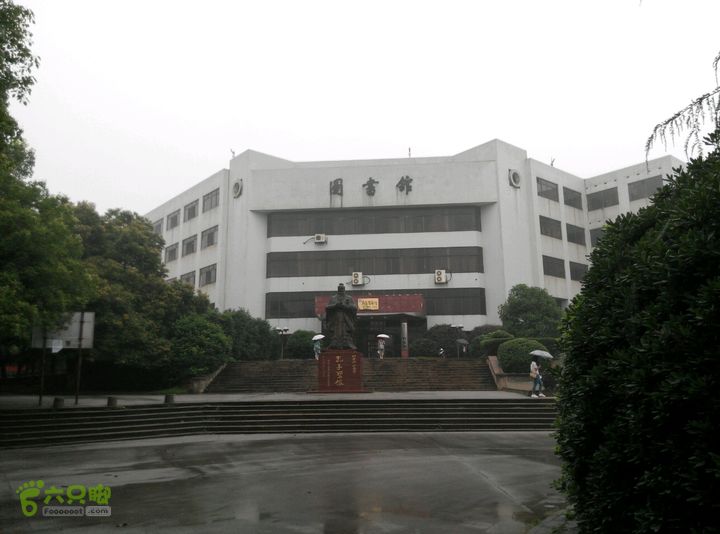 湖南科技大学南北校区