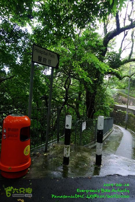2014 06 22 四登太平頂P1140417