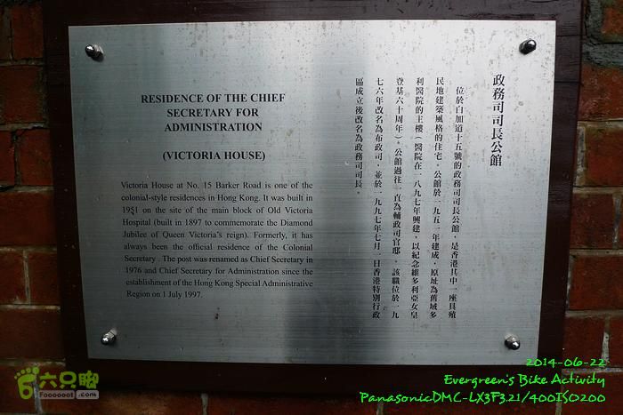 2014 06 22 四登太平頂P1140419