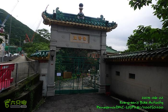 2014 06 22 四登太平頂P1140488