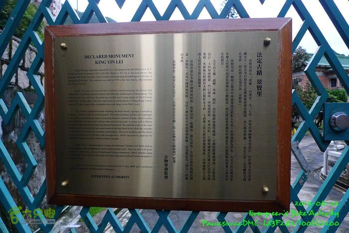 2014 06 22 四登太平頂P1140489