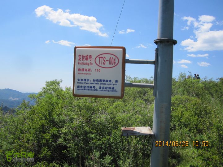 20140628灰地-小店子-铁陀山-峰口庵-圈门IMG_4886