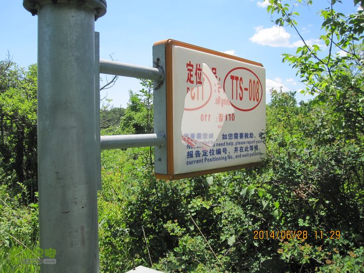 20140628灰地-小店子-铁陀山-峰口庵-圈门IMG_4894