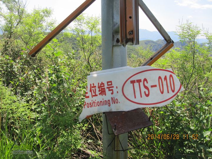 20140628灰地-小店子-铁陀山-峰口庵-圈门IMG_4899