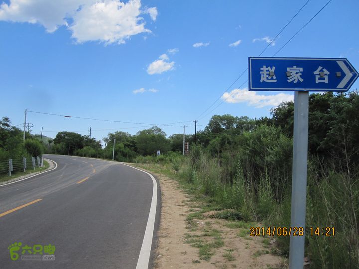 20140628灰地-小店子-铁陀山-峰口庵-圈门IMG_4935