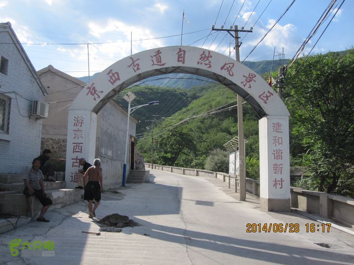 20140628灰地-小店子-铁陀山-峰口庵-圈门IMG_4977