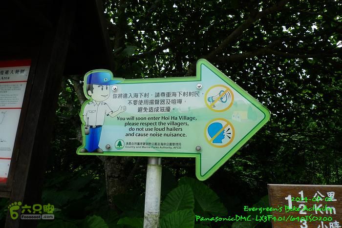 2014 07 01 烏溪沙、企嶺下、海下、西貢、紅磡P1140766