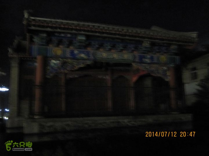 20140712南辛房-天门山-鞍子沟-铁陀山-圈门IMG_5074