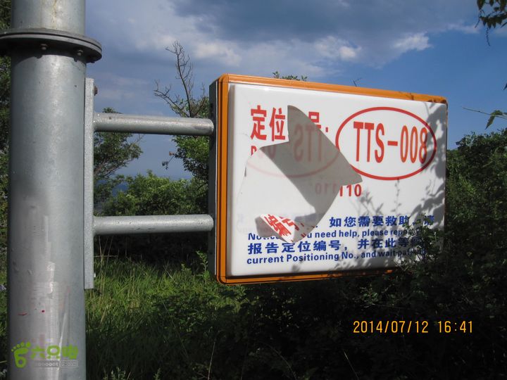 20140712南辛房-天门山-鞍子沟-铁陀山-圈门IMG_5047