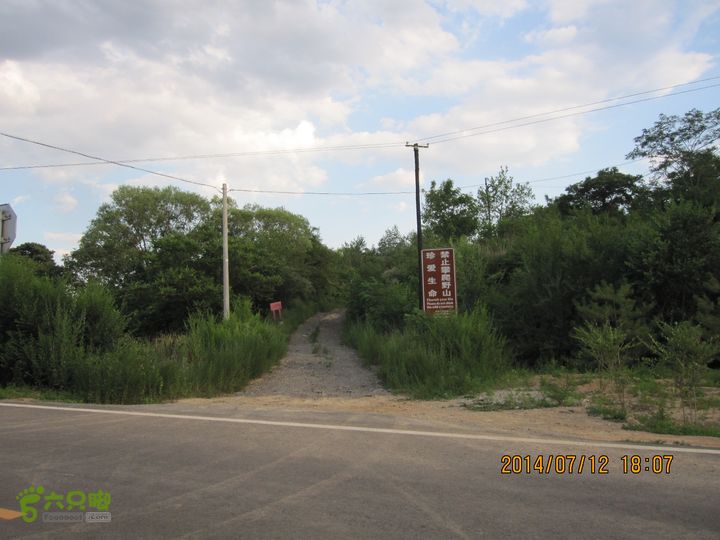 20140712南辛房-天门山-鞍子沟-铁陀山-圈门IMG_5055