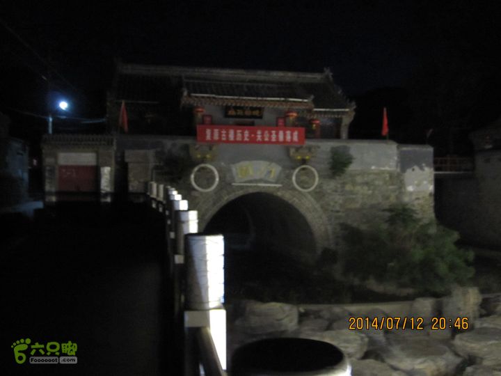 20140712南辛房-天门山-鞍子沟-铁陀山-圈门IMG_5072