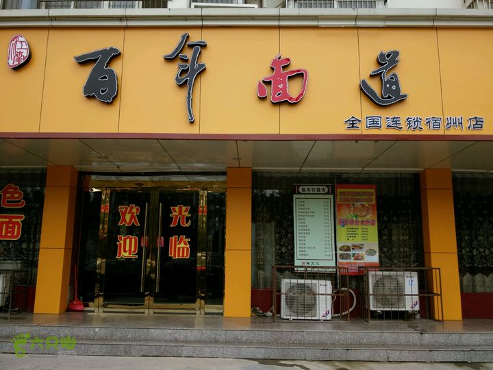 河北沧州青县至安徽宿州2014-07-29 12:12:26