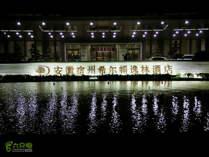 河北沧州青县至安徽宿州2014-07-29 21:22:25