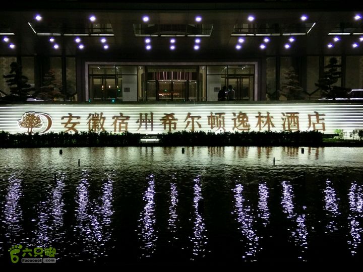 河北沧州青县至安徽宿州2014-07-29 21:22:17