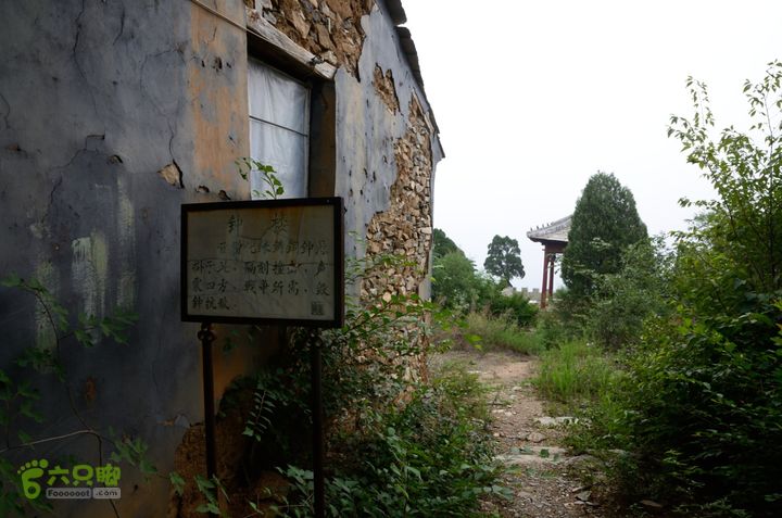 20140802 恒顺场-怪石山-上方山-云水洞-景区西门20140802-143109