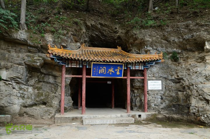 20140802 恒顺场-怪石山-上方山-云水洞-景区西门20140802-161555