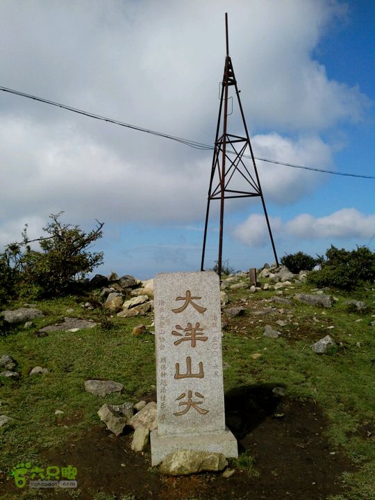 大平山尖穿越