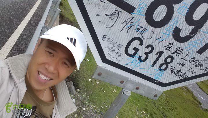 川藏南线IMG_20140726_101016