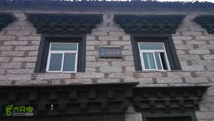 川藏南线IMG_20140727_140132