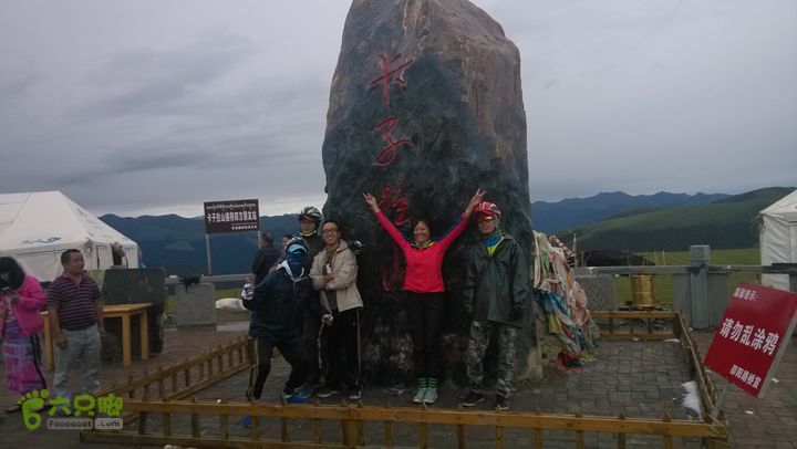 川藏南线IMG_20140726_160743