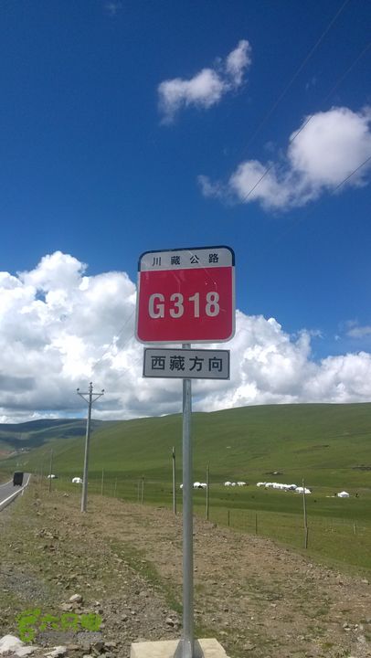川藏南线IMG_20140729_113319