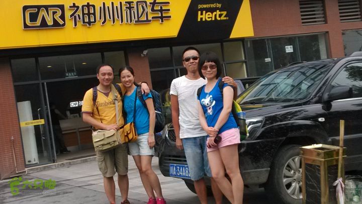 川藏南线IMG_20140801_143029