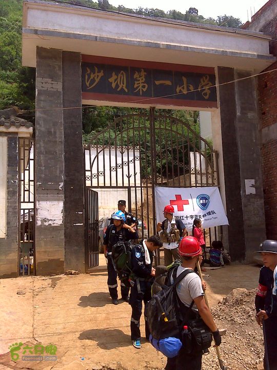 云南鲁甸6.5级地震救灾轨迹之公羊队杭州--鲁甸行车线路蓝天救援队在沙坝的大本营
