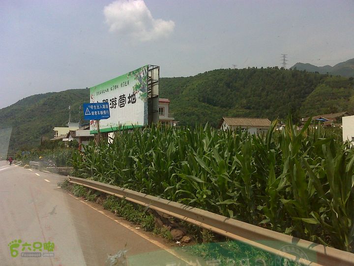 云南鲁甸6.5级地震救灾轨迹之公羊队杭州--鲁甸行车线路小寨本是自驾游营地
