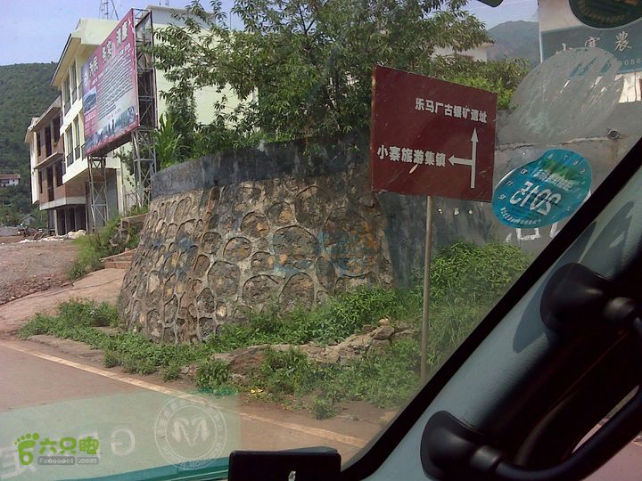 云南鲁甸6.5级地震救灾轨迹之公羊队杭州--鲁甸行车线路小寨是个旅游集镇